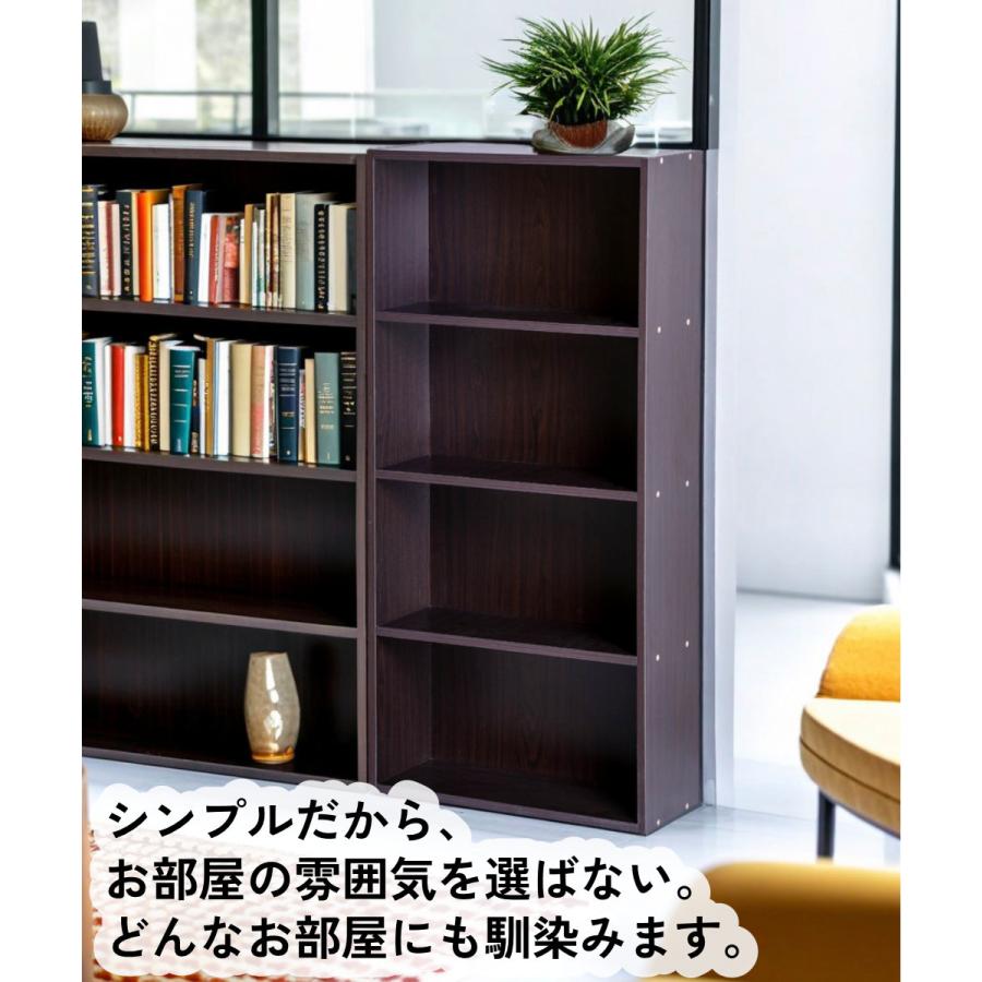 薄型4段カラーボックス 4台セット 4個組 収納ボックス BOX 収納家具