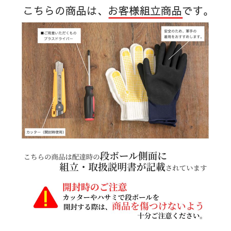 カラーボックス 4台セット薄型 スリム 4段 収納ボックス 収納家具 本棚 組立家具 横幅42cm |  | 17