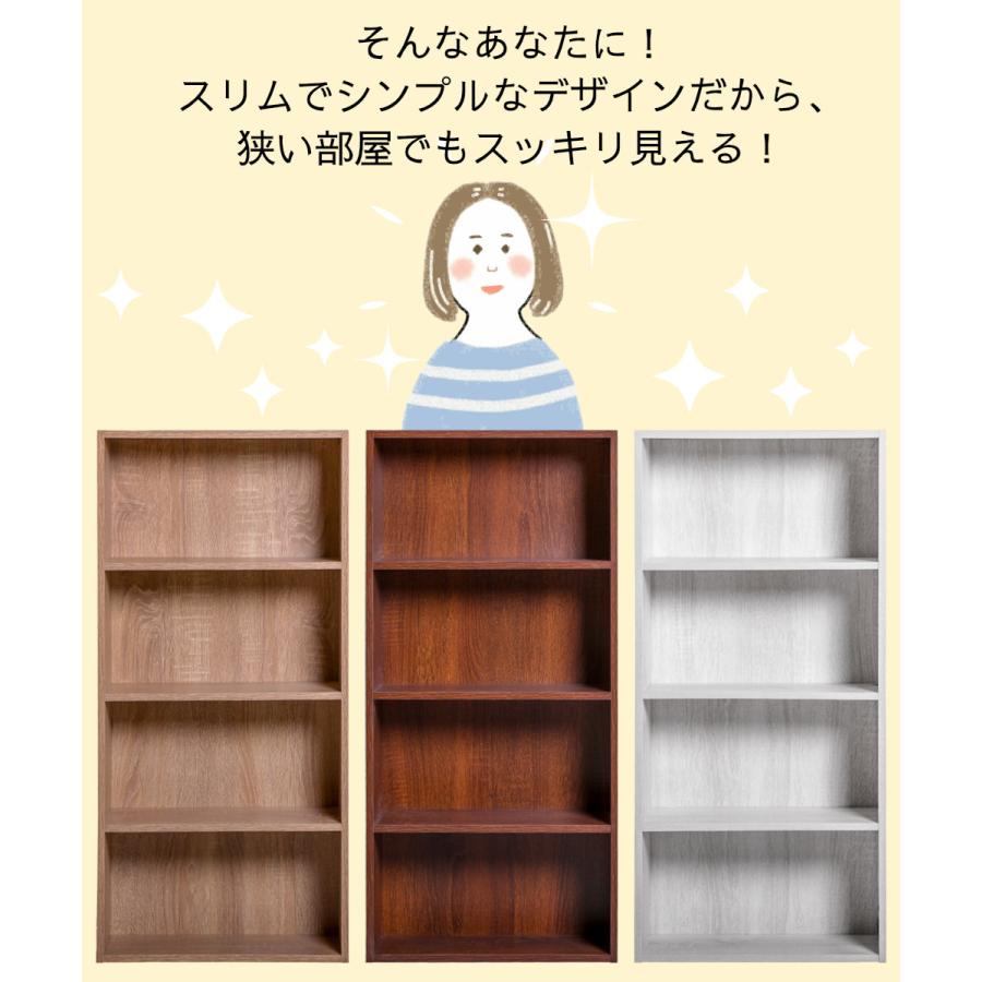 カラーボックス 4台セット薄型 スリム 4段 収納ボックス 収納家具 本棚 組立家具 横幅42cm |  | 06