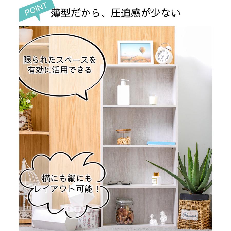 カラーボックス 4台セット薄型 スリム 4段 収納ボックス 収納家具 本棚 組立家具 横幅42cm |  | 09