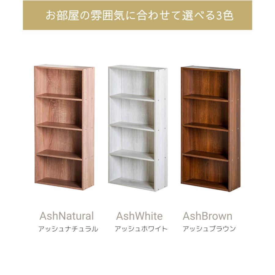 カラーボックス 4台セット薄型 スリム 4段 収納ボックス 収納家具 本棚 組立家具 横幅42cm |  | 11