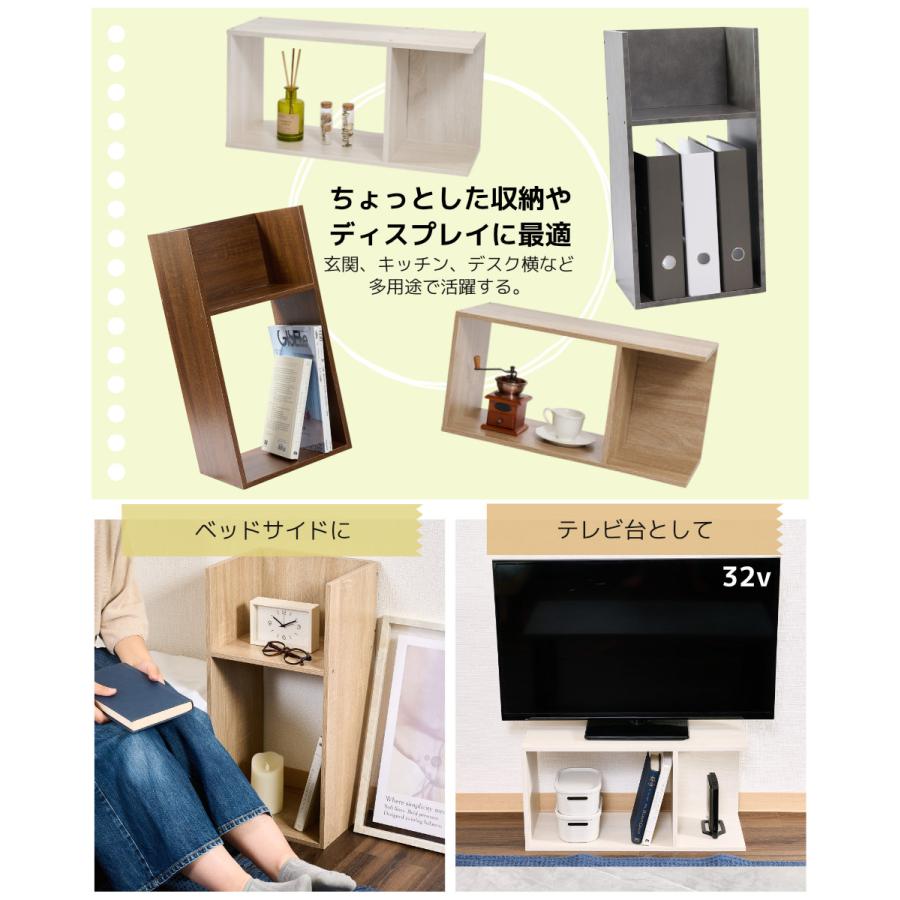 コの字 ミニラック ラック ディスプレイラック 収納 本棚 チェスト 木製  4個セット KINKO |  | 08