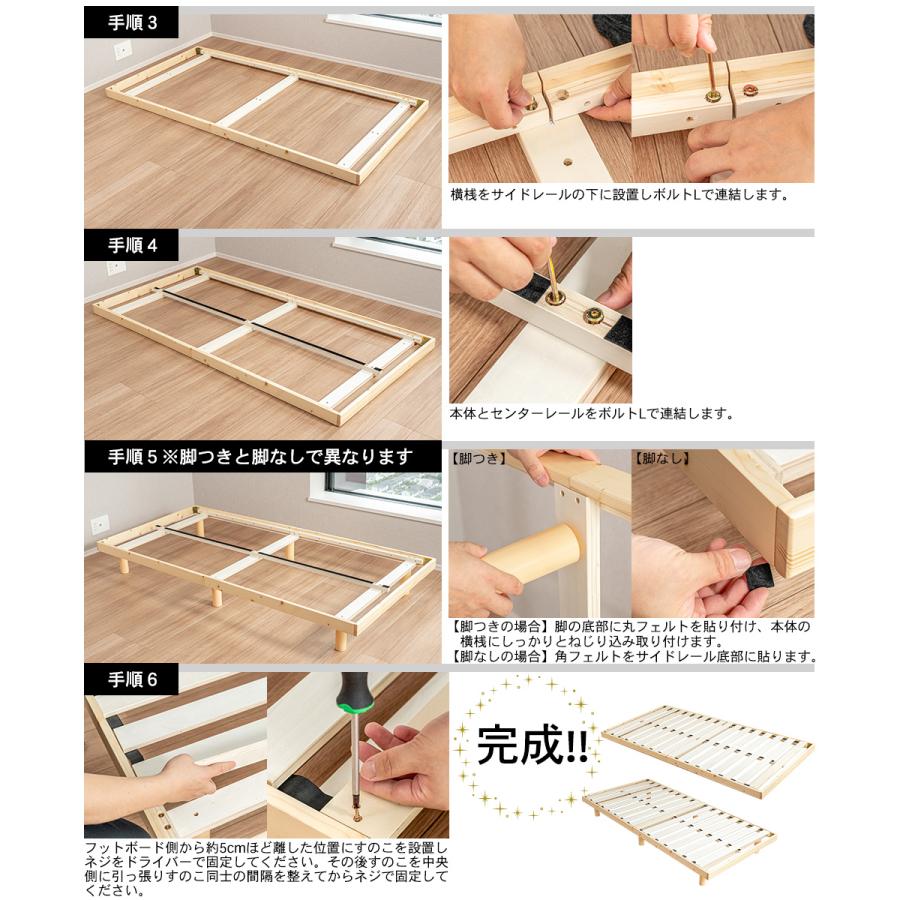 ベッド すのこベッド シングルベッド シングル ベッドフレーム すのこ ヘッドレス 高さ２段階 高さ調整 シンプル シンプルデザイン  天然木 白 |  | 16