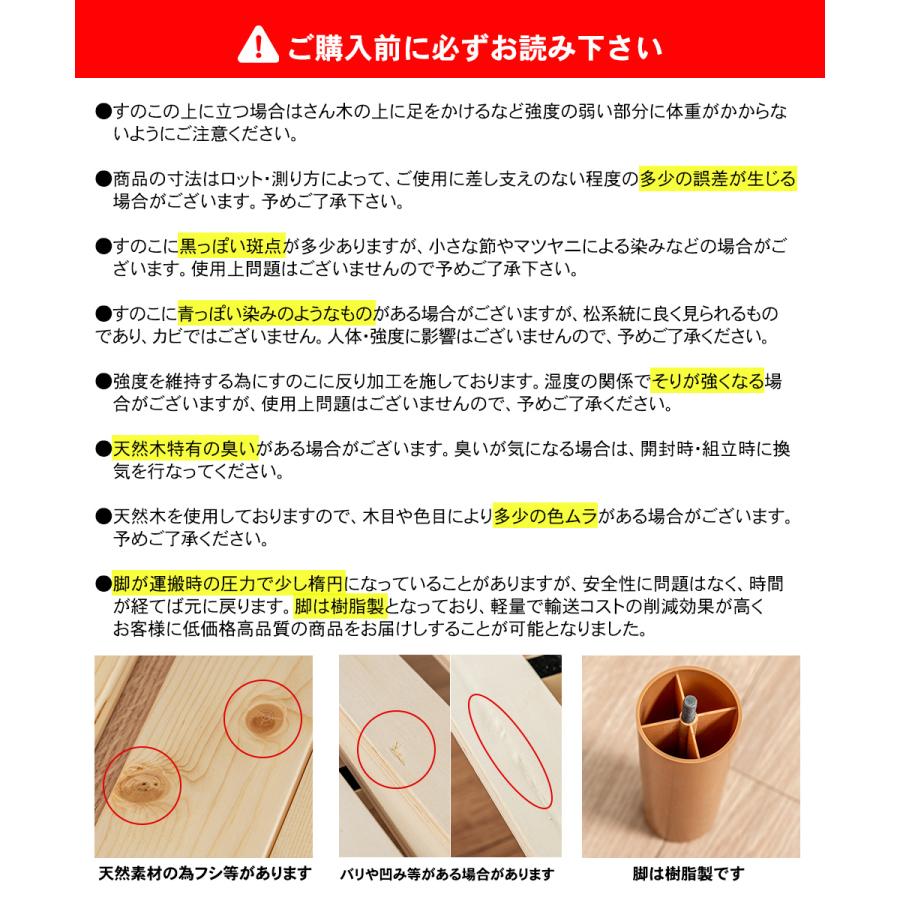 ベッド すのこベッド シングルベッド シングル ベッドフレーム すのこ ヘッドレス 高さ２段階 高さ調整 シンプル シンプルデザイン  天然木 白 |  | 17