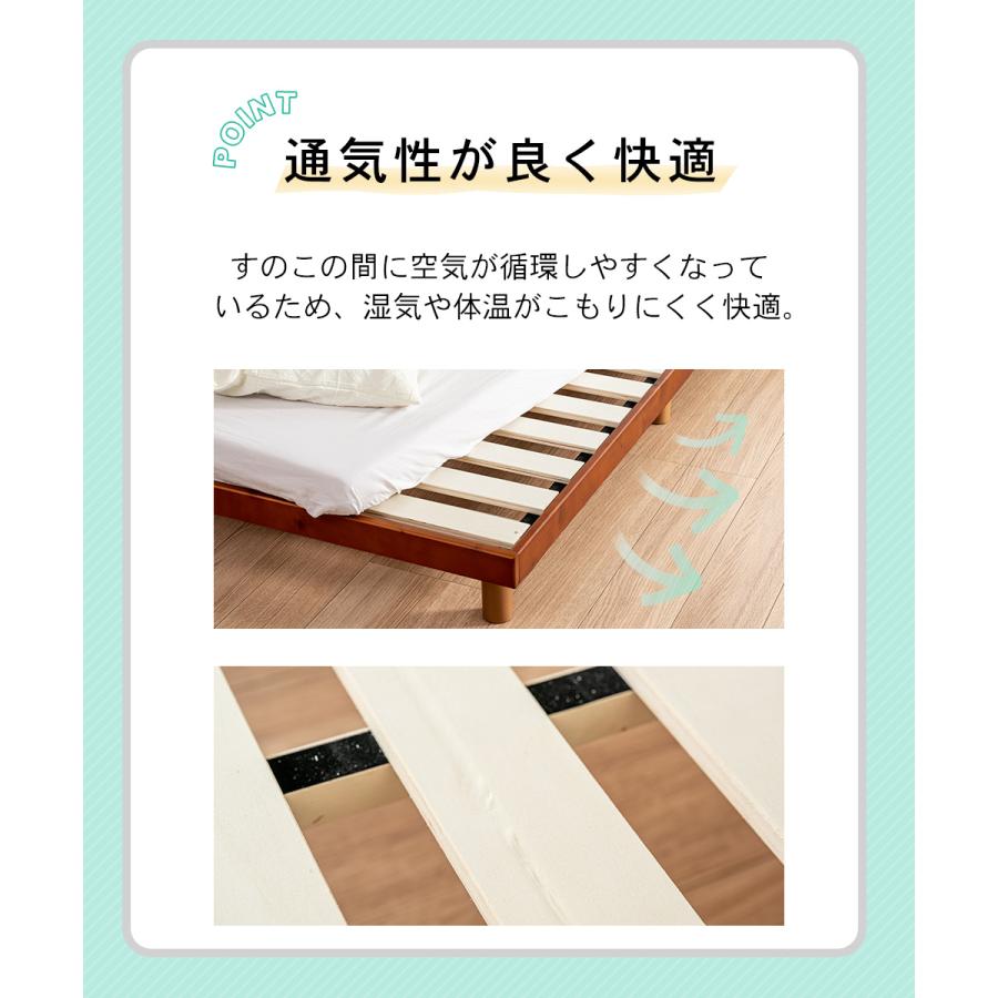 ベッド すのこベッド シングルベッド シングル ベッドフレーム すのこ ヘッドレス 高さ２段階 高さ調整 シンプル シンプルデザイン  天然木 白 |  | 05