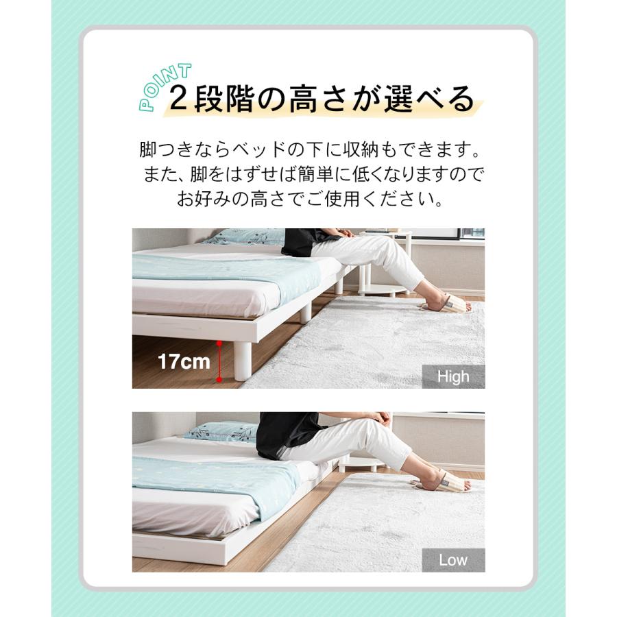 ベッド すのこベッド シングルベッド シングル ベッドフレーム すのこ ヘッドレス 高さ２段階 高さ調整 シンプル シンプルデザイン  天然木 白 |  | 06
