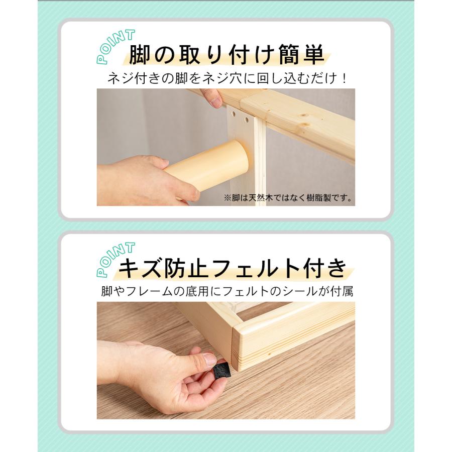 ベッド すのこベッド シングルベッド シングル ベッドフレーム すのこ ヘッドレス 高さ２段階 高さ調整 シンプル シンプルデザイン  天然木 白 |  | 07