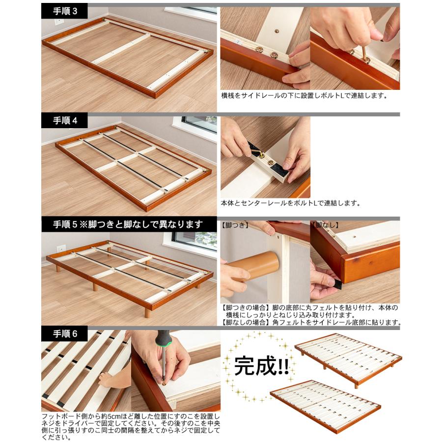 ベッド すのこベッド セミダブルベッド セミダブル すのこ ヘッドレス 高さ２段階 高さ調整 シンプル シンプルデザイン ナチュラル ホワイト ブラウン 天然木 |  | 16