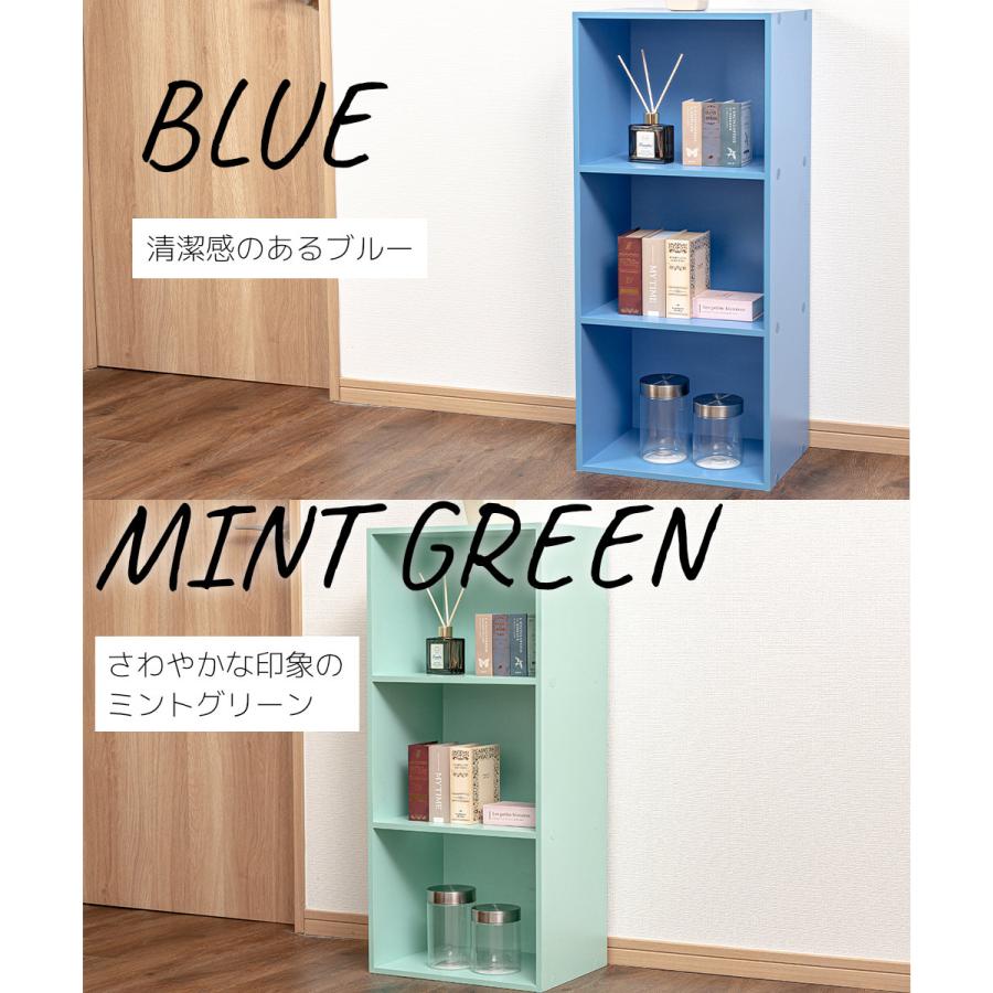 【新品／未組立品】カラーボックス 3個セット （オレンジ/ミントグリーン/ブルー） 3段ボックス 本棚 収納棚 オープンラック 3段 カラフル カラーボックス 収納ボックス BOX 収納家具 シンプル