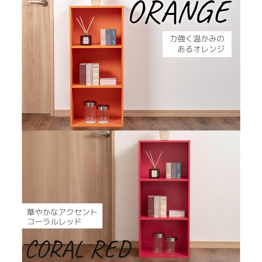 3段 カラフル カラーボックス 収納ボックス BOX 収納家具 シンプル