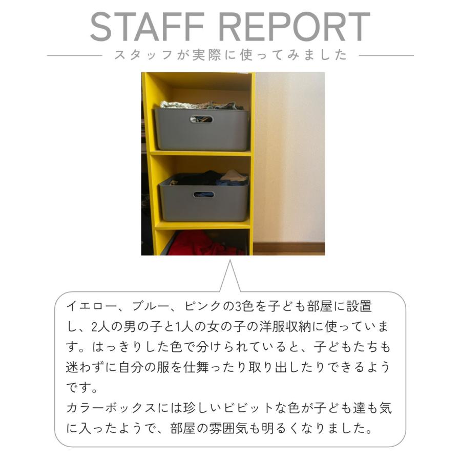 3段 カラフル カラーボックス 収納ボックス BOX 収納家具 シンプル