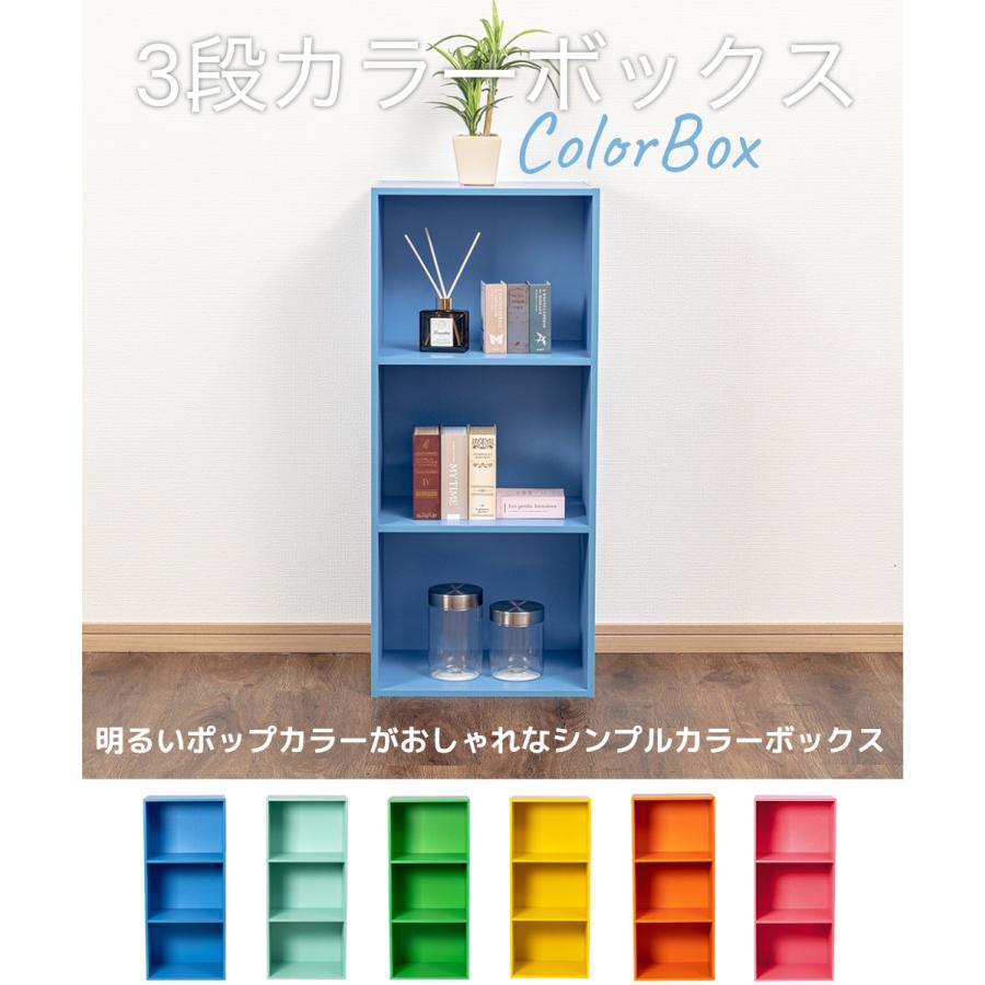 家具 収納家具 カラーボックス ぼん家具 カラーボックス キューブボックス 2段 扉付き リビング収納