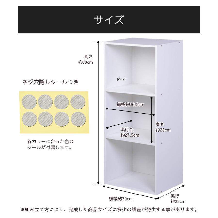 3段カラーボックス  ベーシックカラー KCBOX 送料無料(一部地域を除く) |  | 11