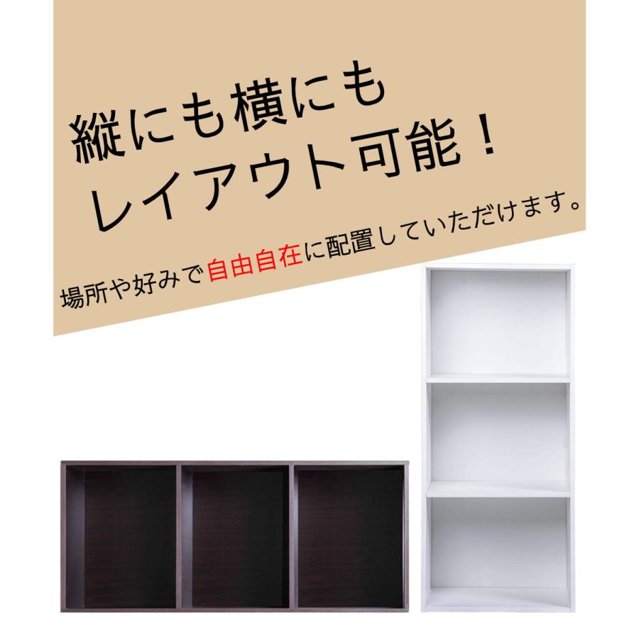 3段カラーボックス  ベーシックカラー KCBOX 送料無料(一部地域を除く) |  | 07