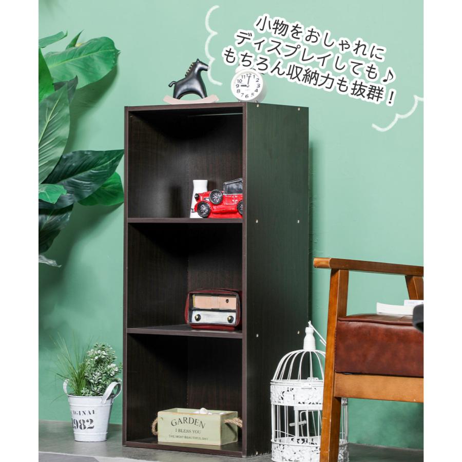 3段カラーボックス  ベーシックカラー KCBOX 送料無料(一部地域を除く) |  | 08