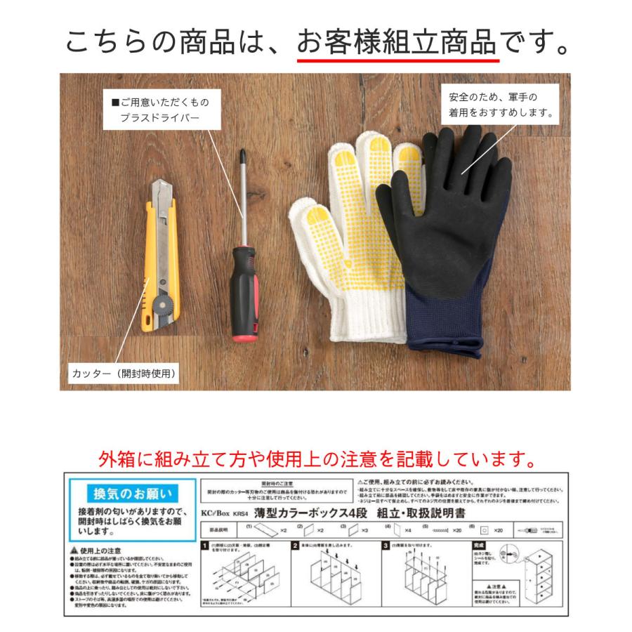 カラーボックス 4段 木目調 収納ボックス 収納棚 おもちゃ オープンラック 収納 リビング 本 横幅42cm |  | 16