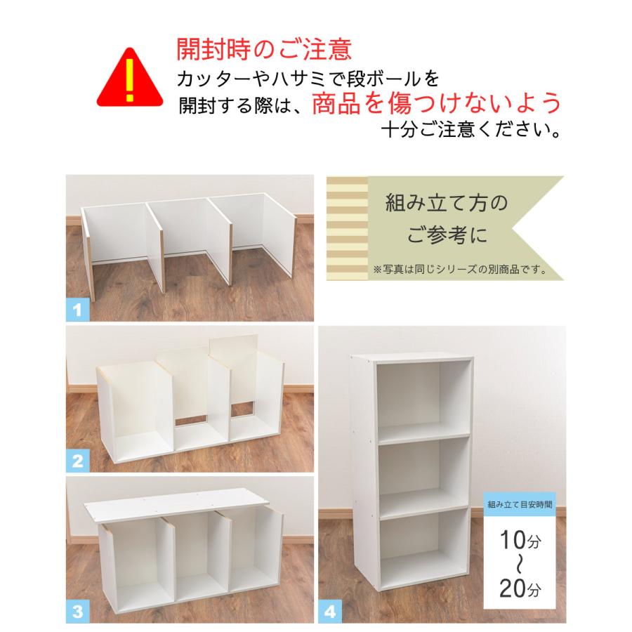 カラーボックス 4段 木目調 収納ボックス 収納棚 おもちゃ オープンラック 収納 リビング 本 横幅42cm |  | 17