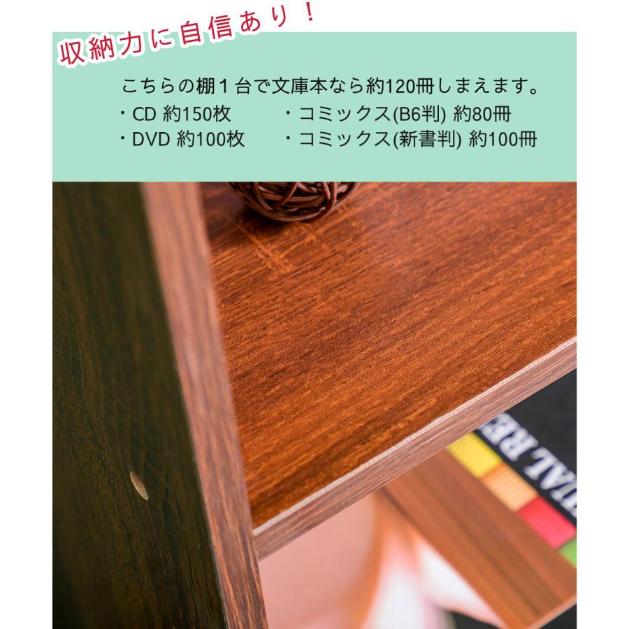 カラーボックス 4段 木目調 収納ボックス 収納棚 おもちゃ オープンラック 収納 リビング 本 横幅42cm |  | 09