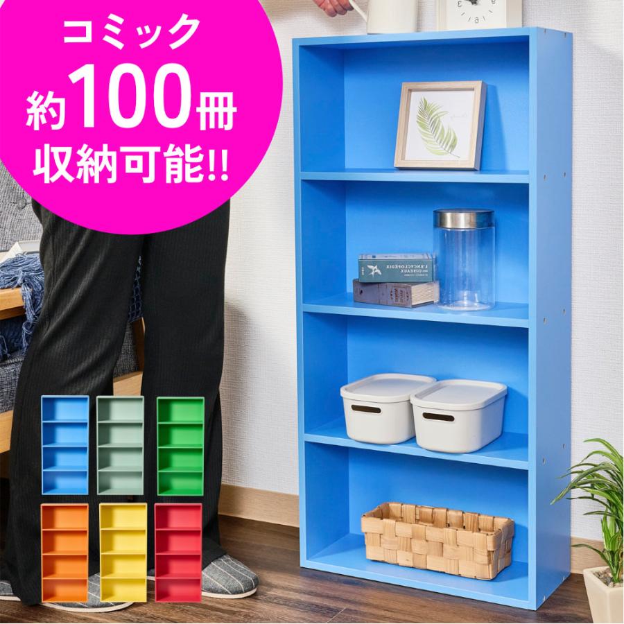 カラー ボックス おもちゃ 収納