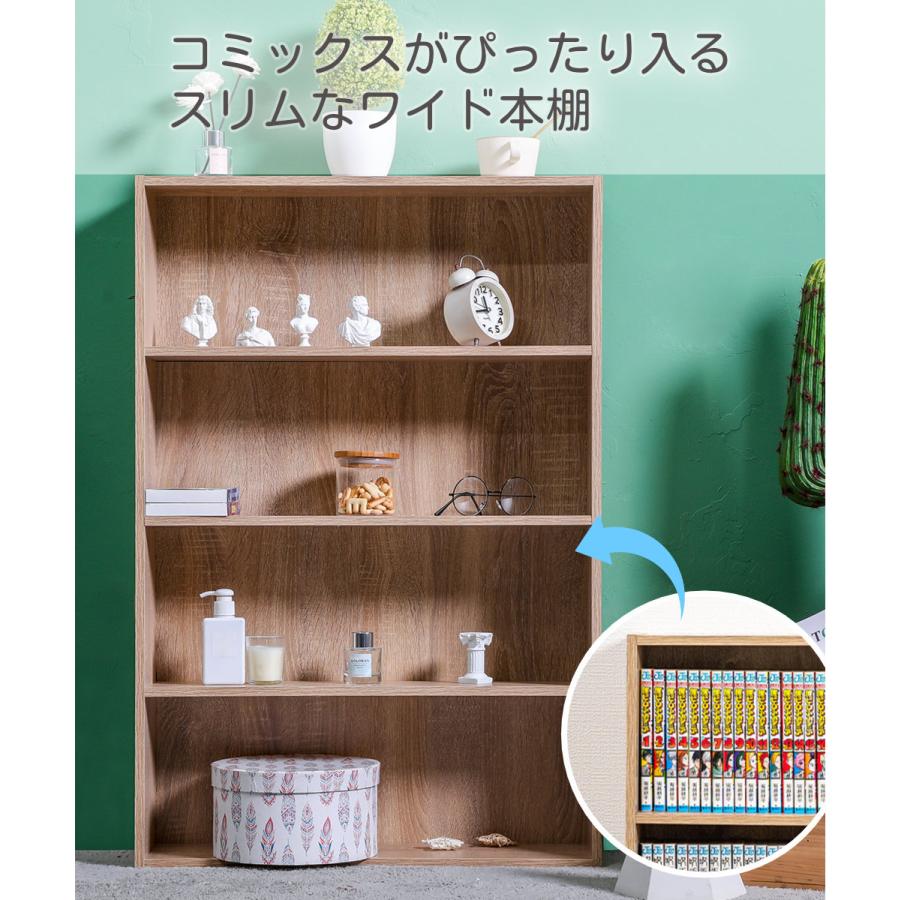 本棚 スリム ワイド 薄型 大容量 4段 コミック収納 CDラック DVDラック 収納ボックス 木目柄 横幅60cm |  | 04