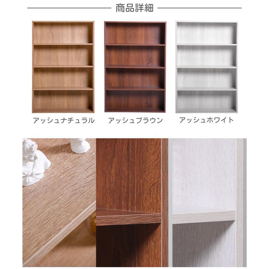 本棚 スリム ワイド 薄型 大容量 4段 コミック収納 CDラック DVDラック 収納ボックス 木目柄 横幅60cm |  | 11
