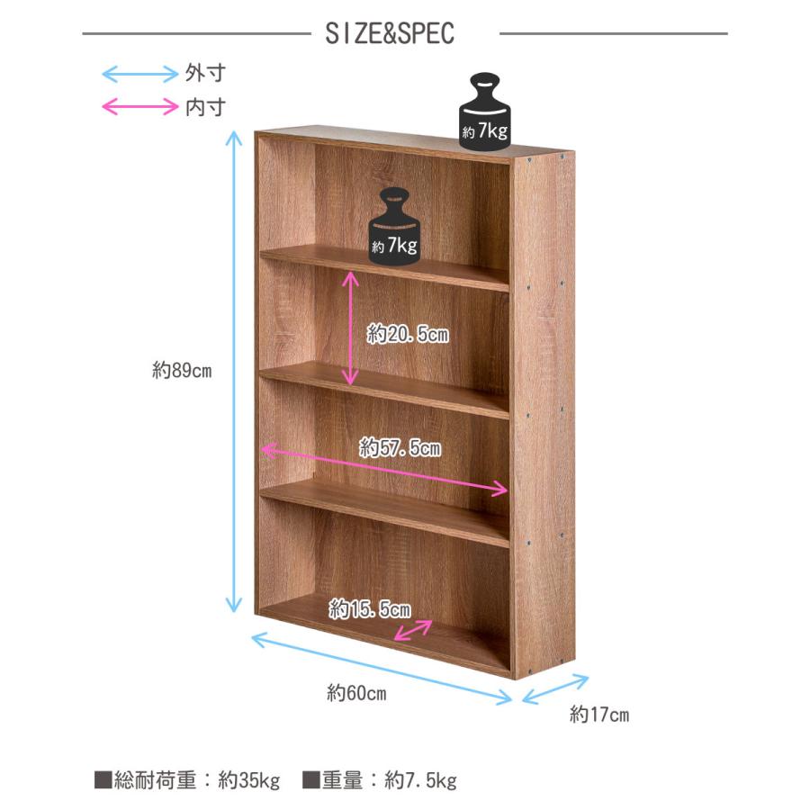 本棚 スリム ワイド 薄型 大容量 4段 コミック収納 CDラック DVDラック 収納ボックス 木目柄 横幅60cm |  | 12