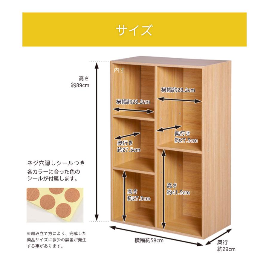 カラーボックス 大容量 2列 2段 3段 A4対応 収納棚 本棚 KC-BOX 送料無料(一部除く) |  | 12