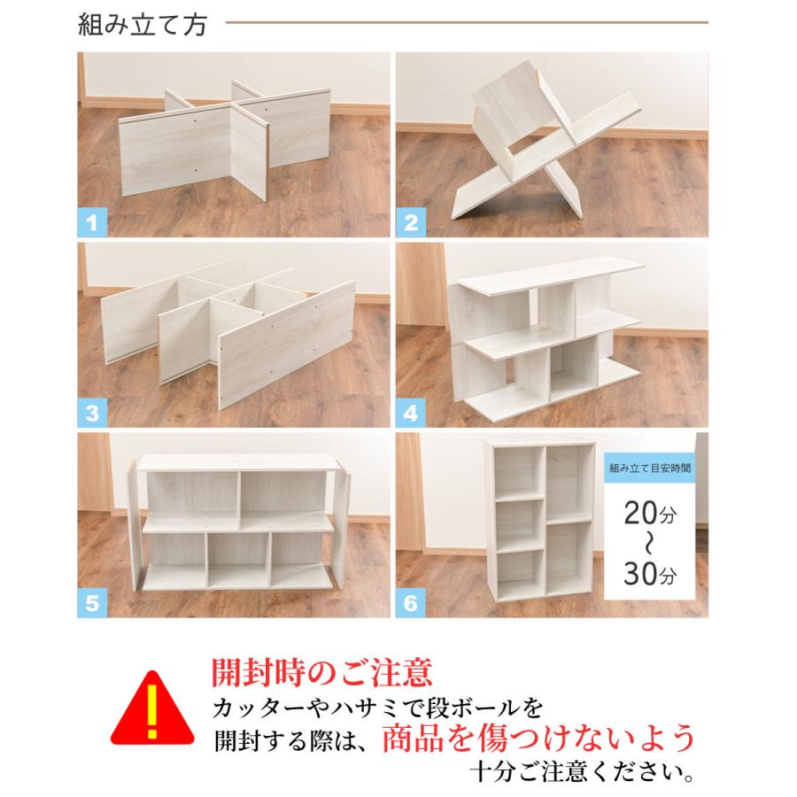 カラーボックス 大容量 2列 2段 3段 A4対応 収納棚 本棚 KC-BOX 送料無料(一部除く) |  | 17