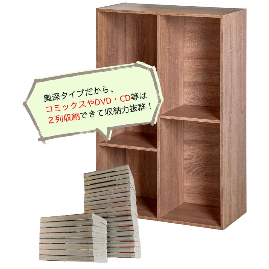 カラーボックス 大容量 2列 2段 3段 A4対応 収納棚 本棚 KC-BOX 送料無料(一部除く) |  | 06