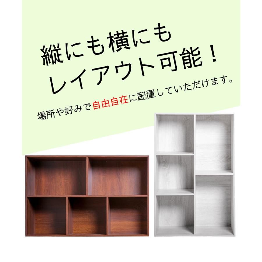 カラーボックス 大容量 2列 2段 3段 A4対応 収納棚 本棚 KC-BOX 送料無料(一部除く) |  | 08