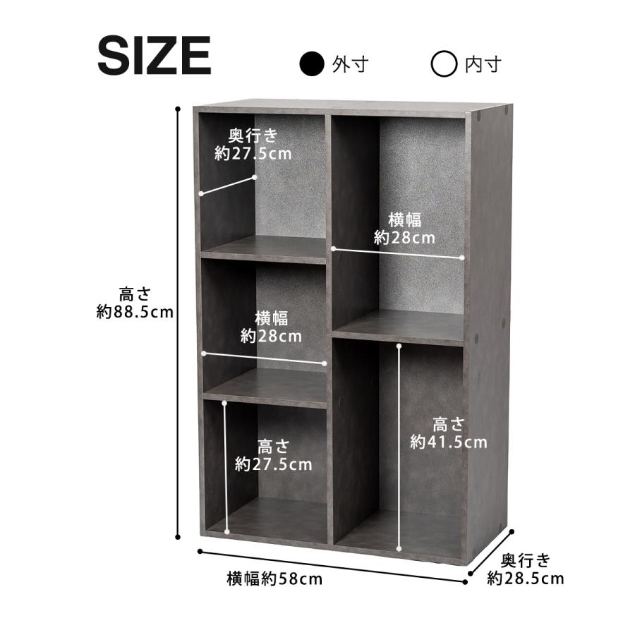 2列(2段/3段)カラーボックス 収納ボックス BOX 収納家具 組立カラボ 大容量タイプ 棚 OUTLET アウトレット モルタルグレー ストーンブラック |  | 12