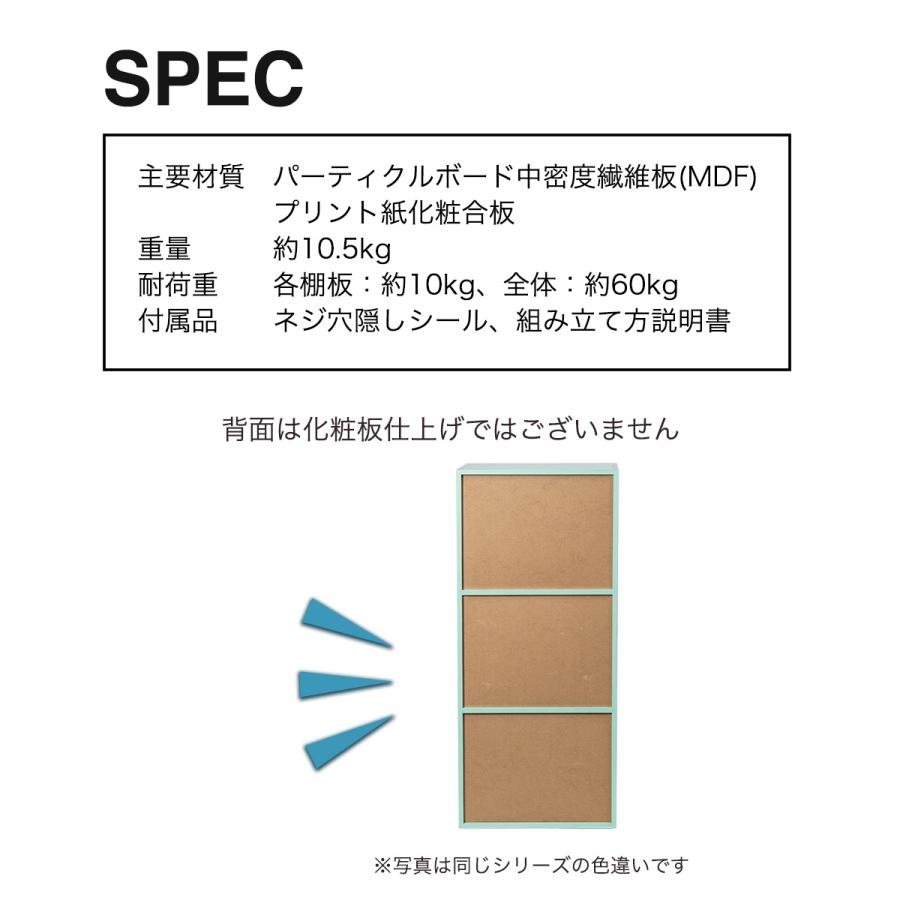 2列(2段/3段)カラーボックス 収納ボックス BOX 収納家具 組立カラボ 大容量タイプ 棚 OUTLET アウトレット モルタルグレー ストーンブラック |  | 13