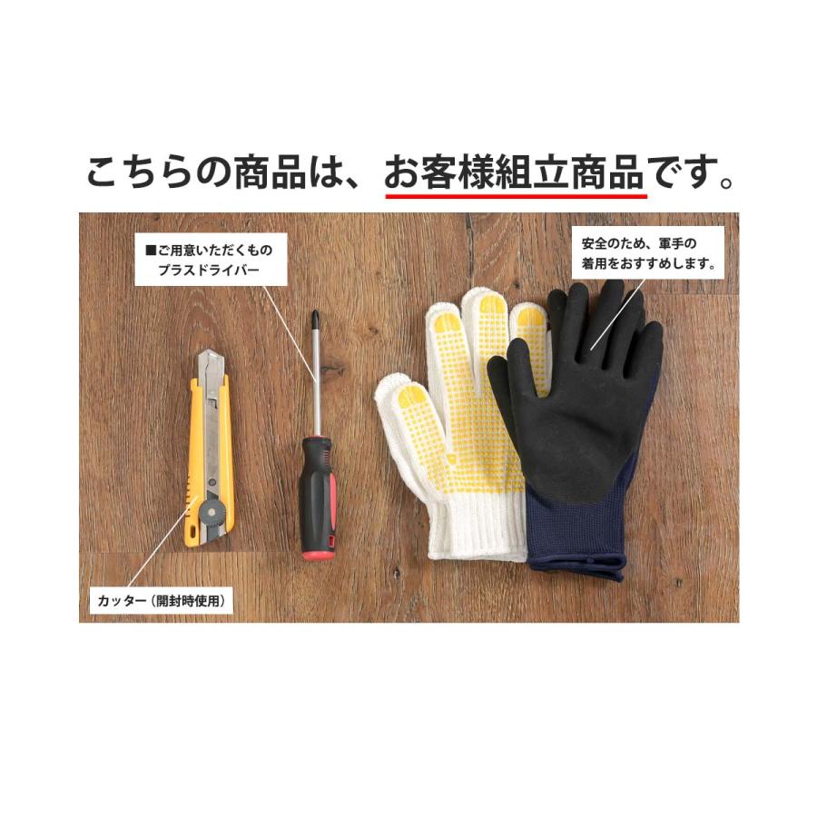 2列(2段/3段)カラーボックス 収納ボックス BOX 収納家具 組立カラボ 大容量タイプ 棚 OUTLET アウトレット モルタルグレー ストーンブラック |  | 14