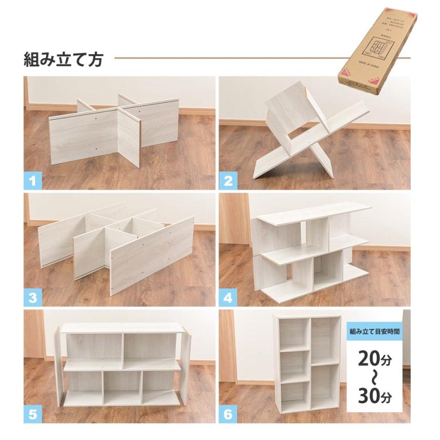 2列(2段/3段)カラーボックス 収納ボックス BOX 収納家具 組立カラボ 大容量タイプ 棚 OUTLET アウトレット モルタルグレー ストーンブラック |  | 15