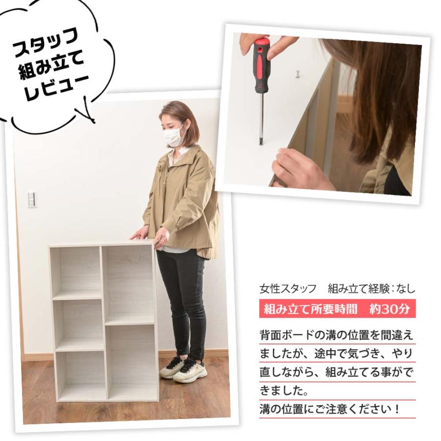 2列(2段/3段)カラーボックス 収納ボックス BOX 収納家具 組立カラボ 大容量タイプ 棚 OUTLET アウトレット モルタルグレー ストーンブラック |  | 16
