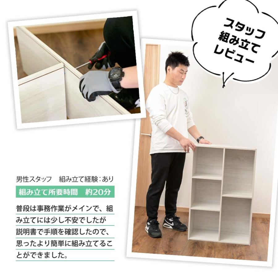 2列(2段/3段)カラーボックス 収納ボックス BOX 収納家具 組立カラボ 大容量タイプ 棚 OUTLET アウトレット モルタルグレー ストーンブラック |  | 17