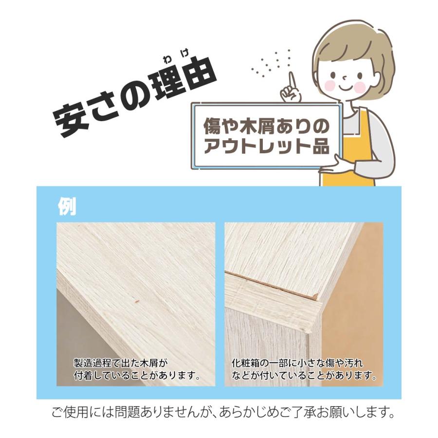 2列(2段/3段)カラーボックス 収納ボックス BOX 収納家具 組立カラボ 大容量タイプ 棚 OUTLET アウトレット モルタルグレー ストーンブラック |  | 19