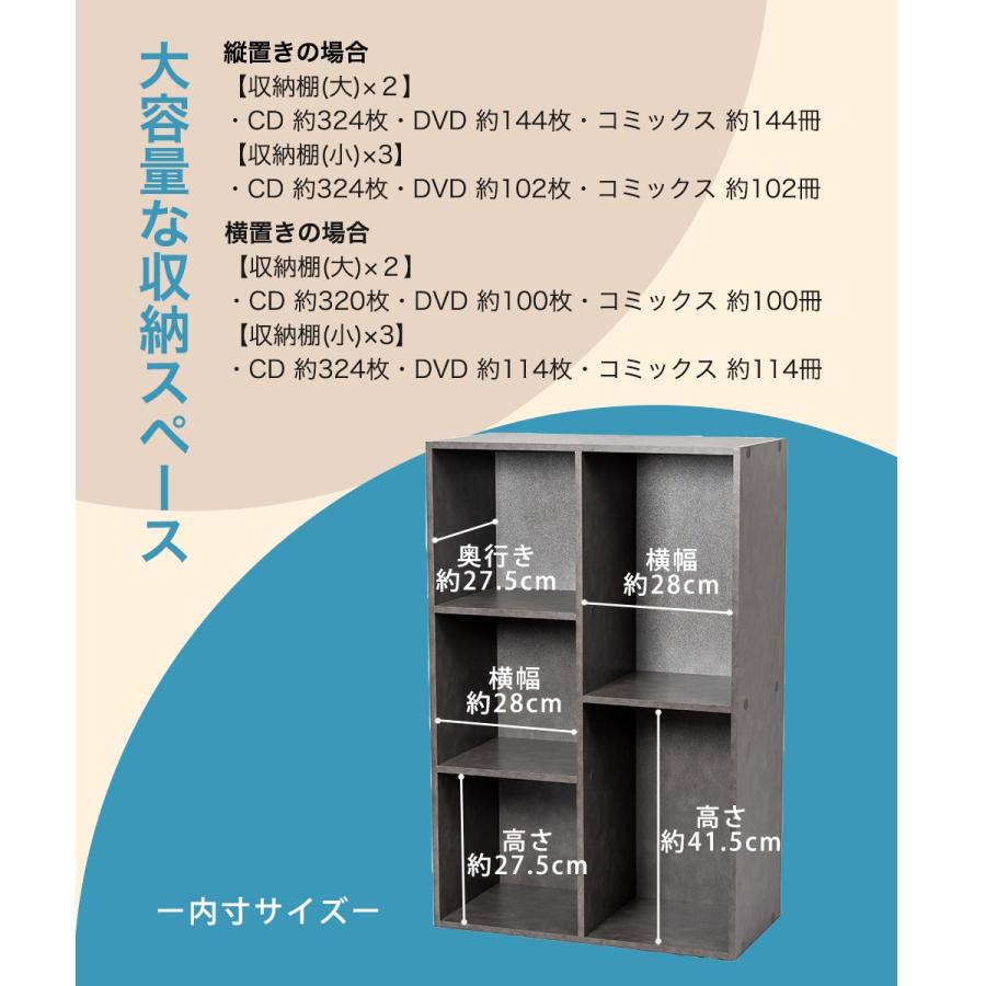2列(2段/3段)カラーボックス 収納ボックス BOX 収納家具 組立カラボ 大容量タイプ 棚 OUTLET アウトレット モルタルグレー ストーンブラック |  | 06