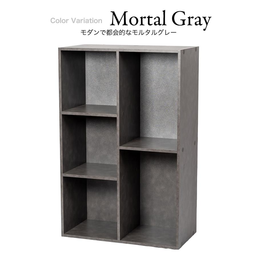2列(2段/3段)カラーボックス 収納ボックス BOX 収納家具 組立カラボ 大容量タイプ 棚 OUTLET アウトレット モルタルグレー ストーンブラック |  | 10