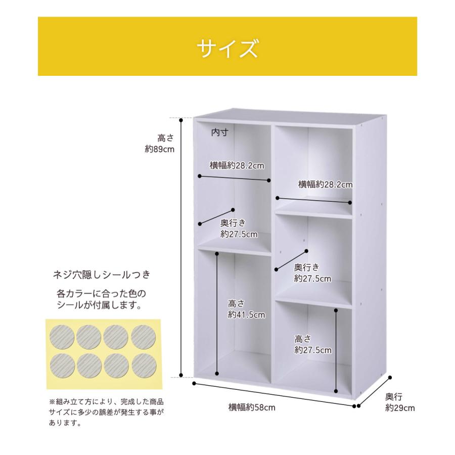 カラーボックス 収納 棚 大容量 2列 2段 3段 ラック 組立 家具 A4対応 ベーシックカラー |  | 11