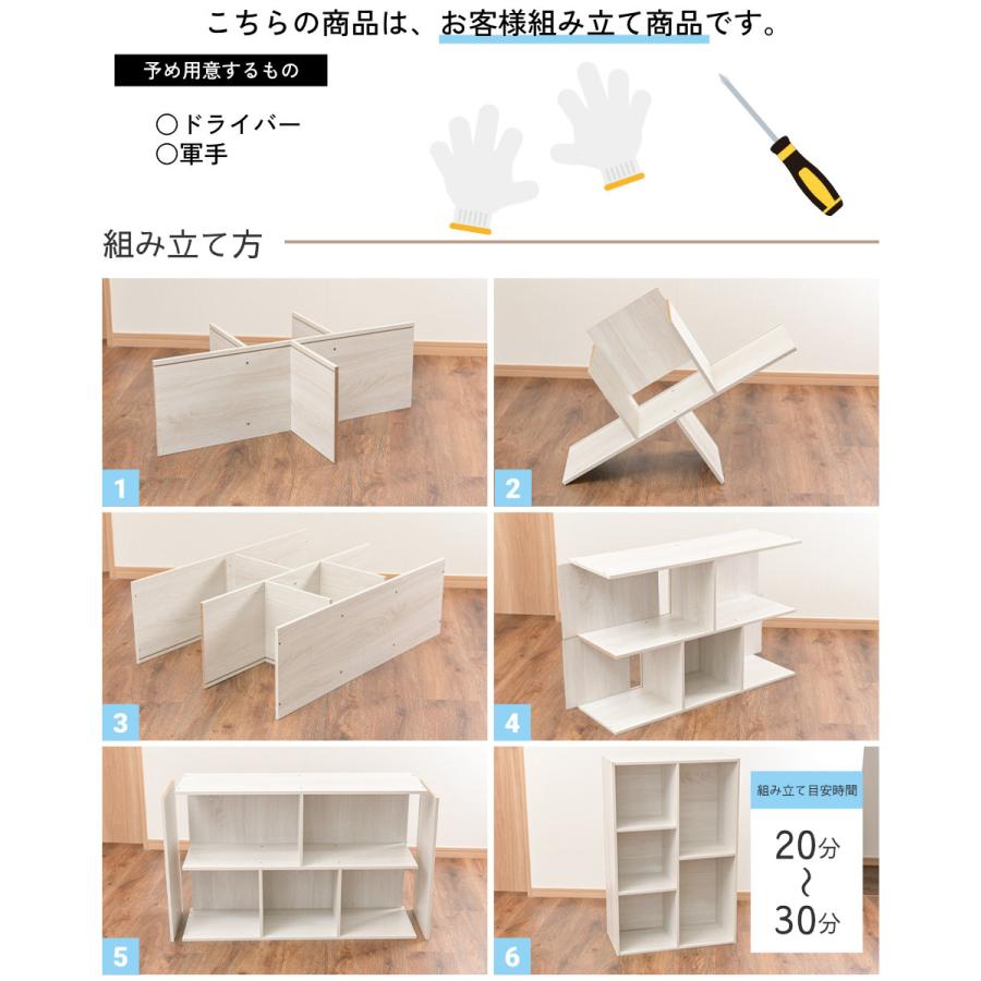 カラーボックス 収納 棚 大容量 2列 2段 3段 ラック 組立 家具 A4対応 ベーシックカラー |  | 14