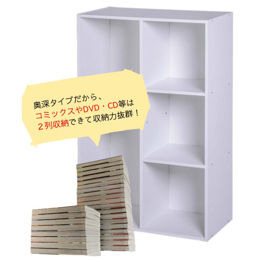 カラーボックス 収納 棚 大容量 2列 2段 3段 ラック 組立 家具 A4対応 ベーシックカラー |  | 06