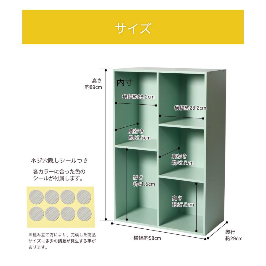 カラーボックス 収納 棚 大容量 2列 2段 3段 ラック 組立 家具 A4対応 カラフルカラー |  | 15