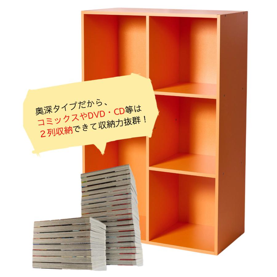 カラーボックス 収納 棚 大容量 2列 2段 3段 ラック 組立 家具 A4対応 カラフルカラー |  | 10