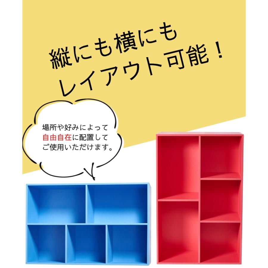 カラーボックス 収納 棚 大容量 2列 2段 3段 ラック 組立 家具 A4対応 カラフルカラー |  | 11