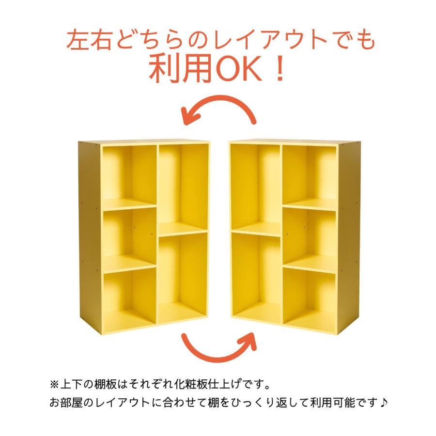 カラーボックス 収納 棚 大容量 2列 2段 3段 ラック 組立 家具 A4対応 カラフルカラー |  | 12