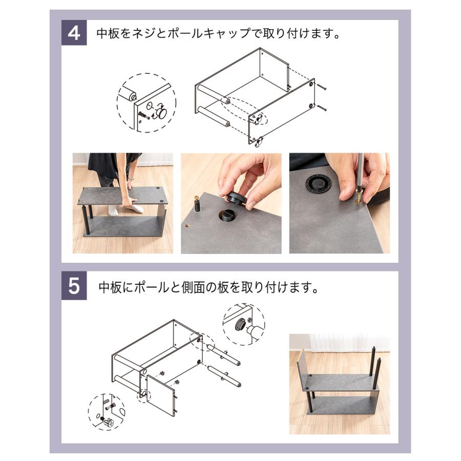 S字3段オープンラック マルチラック 多目的ラック 収納棚 脚付き スリム ナチュラル ホワイト グレー ブラウン ブラック |  | 19
