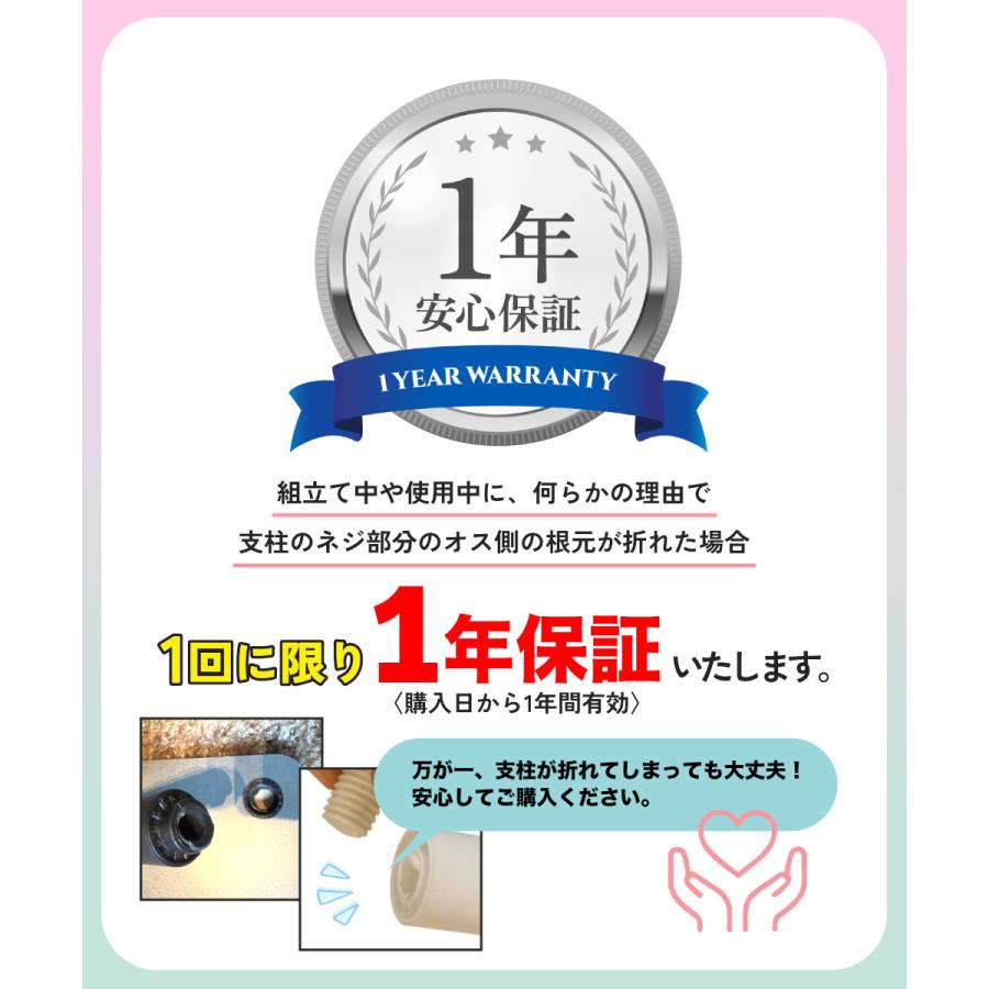 S字3段オープンラック マルチラック 多目的ラック 収納棚 脚付き スリム 4カラー |  | 22