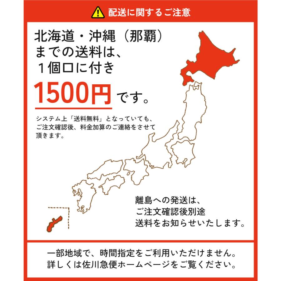 S字3段オープンラック マルチラック 多目的ラック 収納棚 脚付き スリム 4カラー |  | 23