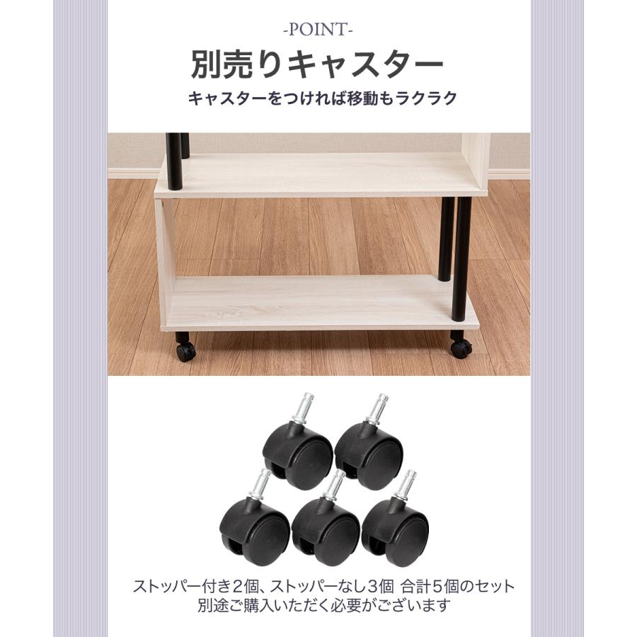 S字3段オープンラック マルチラック 多目的ラック 収納棚 脚付き スリム ナチュラル ホワイト グレー ブラウン ブラック |  | 08